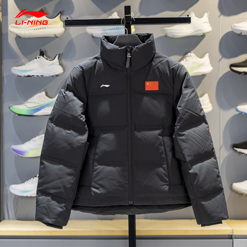 李宁荣耀系列短款羽绒服女子2025冬季新款90%鸭绒保暖外套AYMV686,运动服/休闲服装,运动羽绒服,淘宝优惠券,粉丝福利购,淘宝优惠卷
