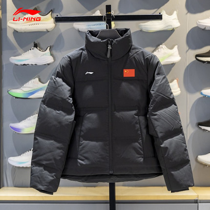 李宁荣耀系列短款羽绒服女子2025冬季新款90%鸭绒保暖外套AYMV686