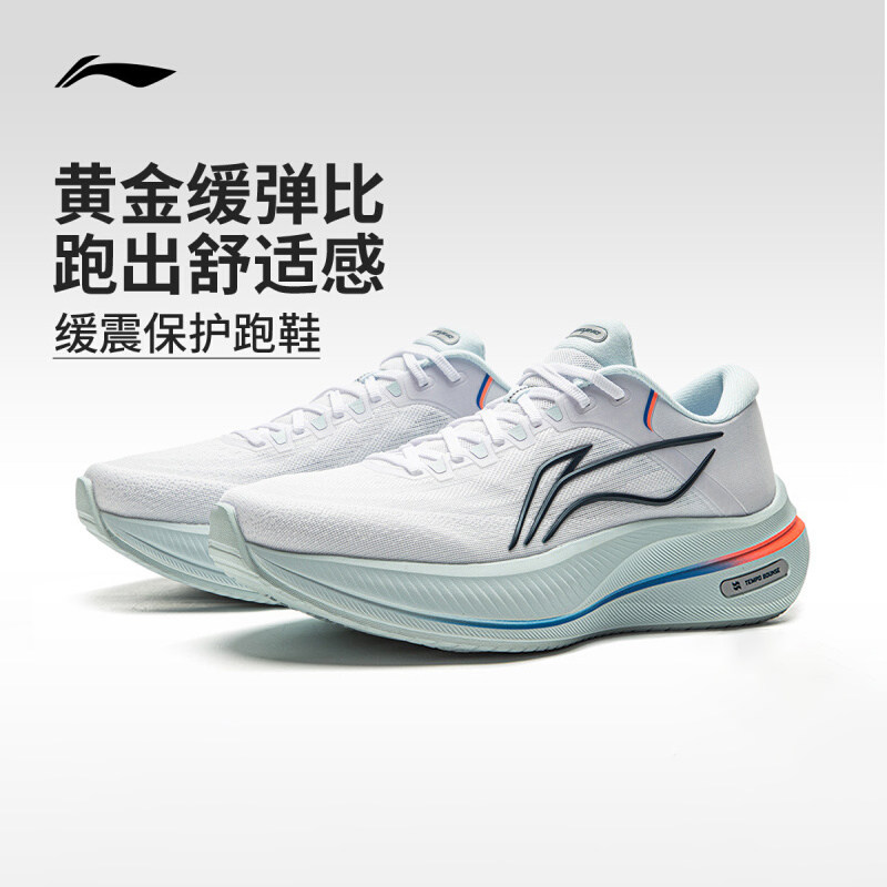 李宁越影5 跑步鞋男女鞋秋冬新款稳定厚底减震慢跑运动鞋ARHV015,运动鞋new,跑步鞋,淘宝优惠券,粉丝福利购,淘宝优惠卷