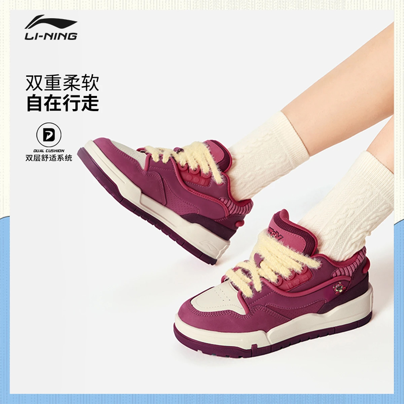 李宁草莓熊联名001BTC板鞋