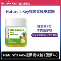 Official genuine product of NaturesKey Melatonin Flash Sleep Gummy Tablets Ampoule from the United States thumbnail 3