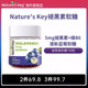 美国NaturesKey自然之钥退褪黑素闪睡眠软糖片失助安瓶官方正品