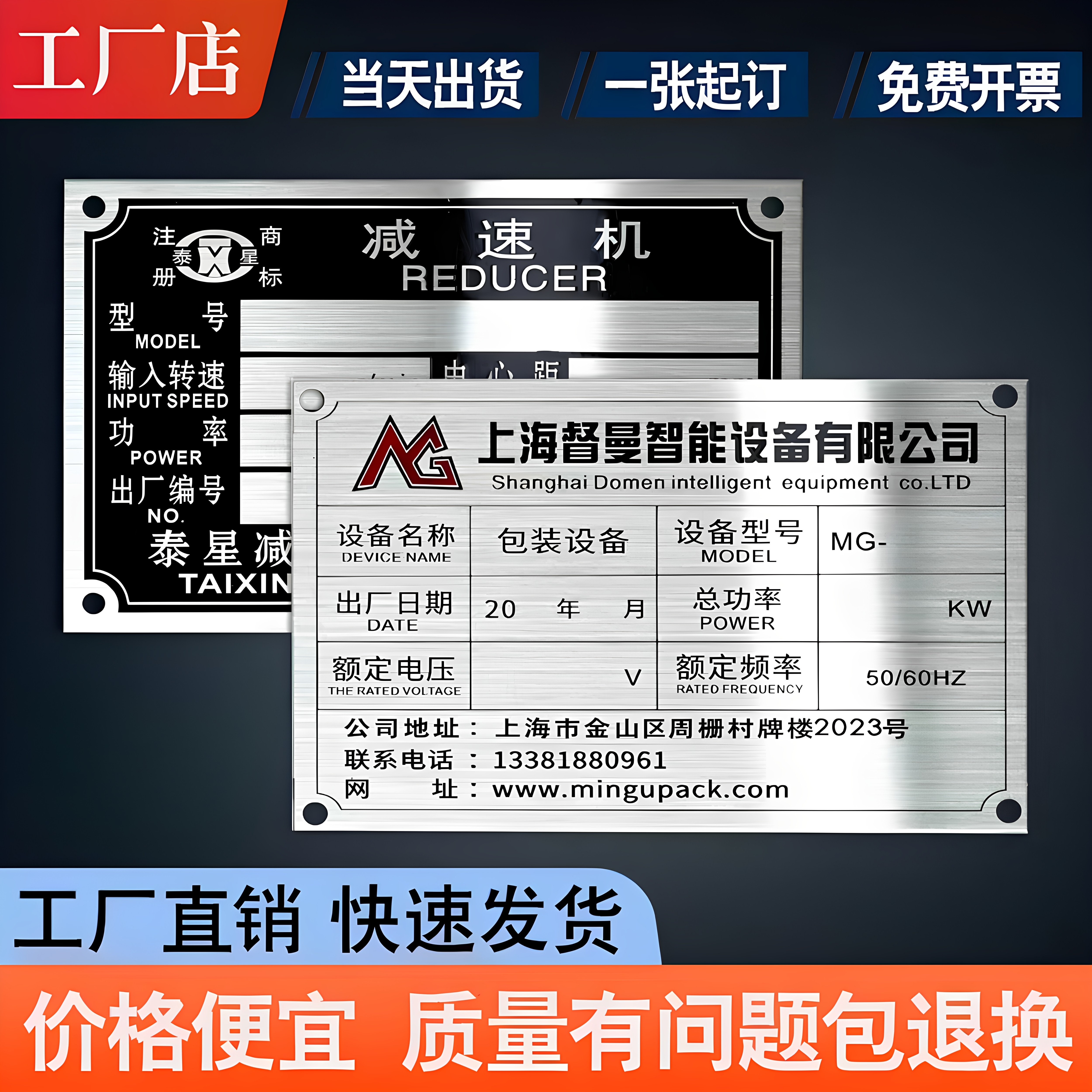 金属铭牌标牌定制订做不锈钢铝腐蚀丝印制作机器设备电缆标识定做