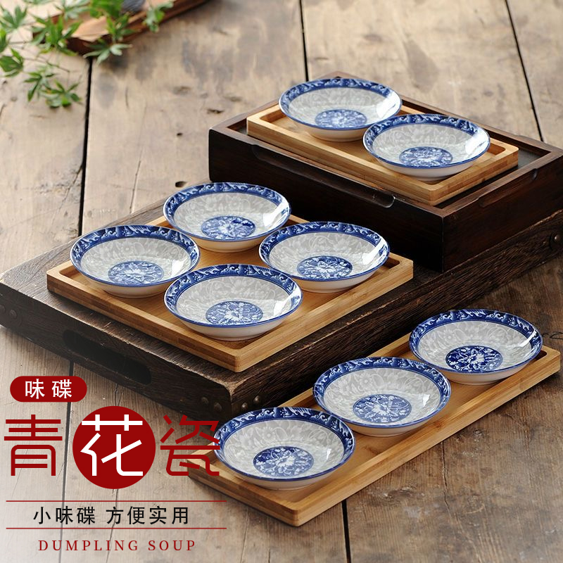 景德镇陶瓷青花味碟餐厅小味碟商用餐饮店调味小碟子蘸酱碟醋碟子