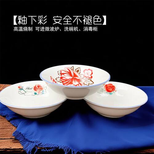 7英寸家用陶瓷碗宝宝吃饭碗米饭碗小号饭碗微波炉专用碗