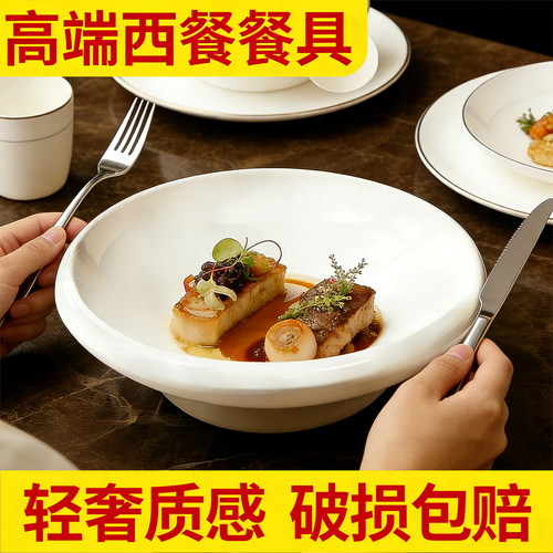 酒店创意陶瓷阔气盘饭店餐盘