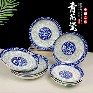 青花瓷盘子商用菜盘大号饭盘大圆盘陶瓷餐具深盘子家用菜碟小号