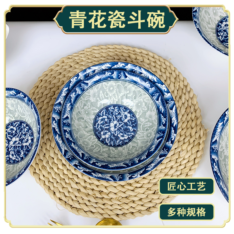 国潮风青花瓷餐具釉下彩