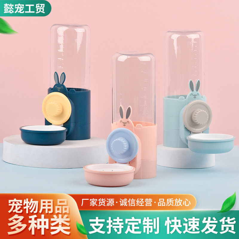 宠物挂碗饮水壶萌兔水杯悬挂式水碗防打翻猫咪自动饮水碗猫犬餐具