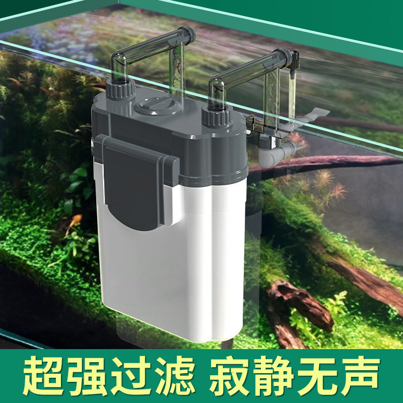 水宠世家鱼缸过滤器壁挂过滤桶外置过滤桶小型超静音外挂式增氧
