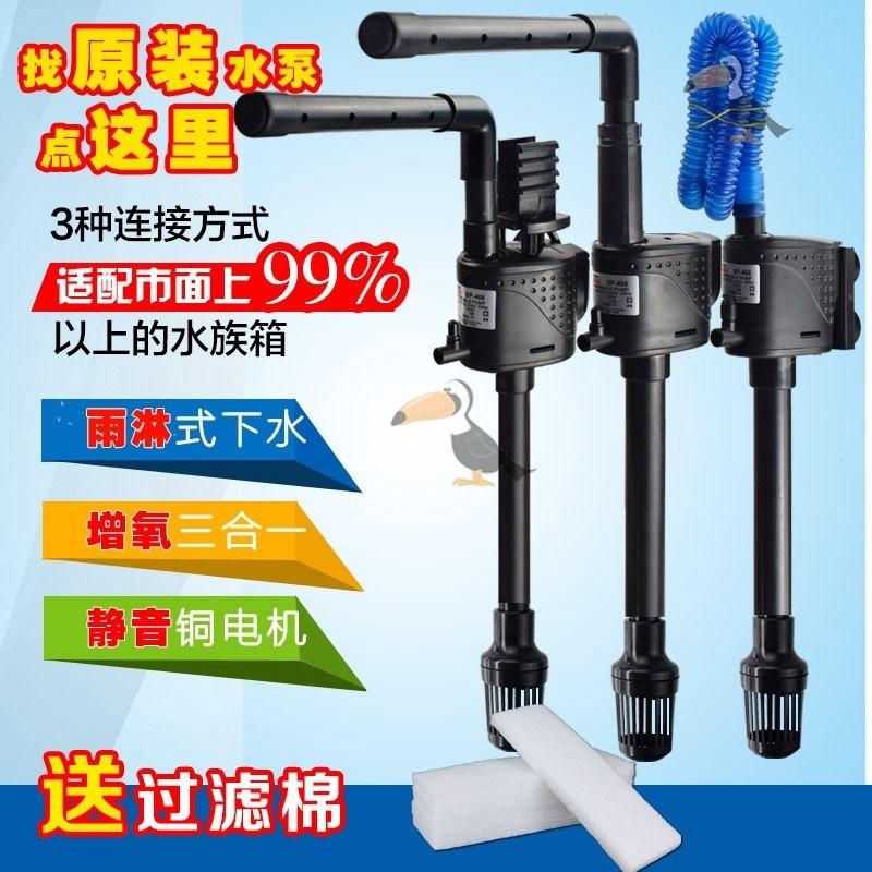 .鱼缸过滤器循环泵小型超静音三合一水泵多功能增氧泵抽水机