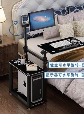 移动升降旋转无缝床边电脑桌懒人台式机床上办公电脑桌悬挂式架子