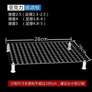 底滤板鱼缸网格板栅格板水族底板滤材垫板隔水板沉淀仓沉水隔板