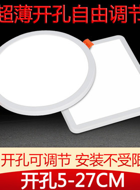 LED超薄2CM19筒灯15W18方形17格栅射灯16开口孔22嵌入式同铜灯14M