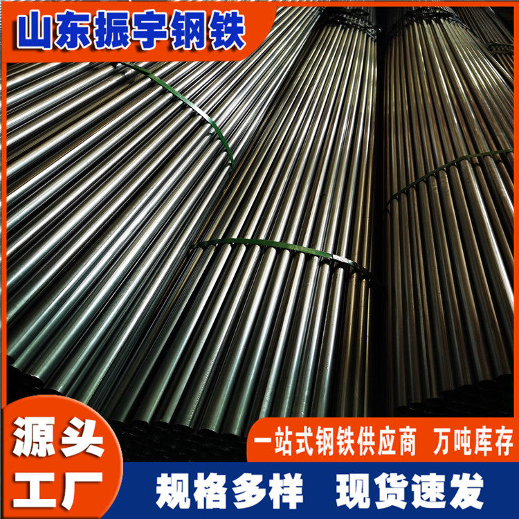 喷漆薄壁铁管加工 无缝薄壁铁管圆管19mm壁厚0.3毫米 0.28毫米