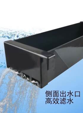 鱼缸带挂钩款上过滤槽过滤盒顶部过滤器可挂式上置顶滤滴流盒上滤