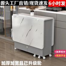 折叠餐桌可伸缩家用小户型吃饭桌子隐形收纳餐边柜一体折合式餐枱