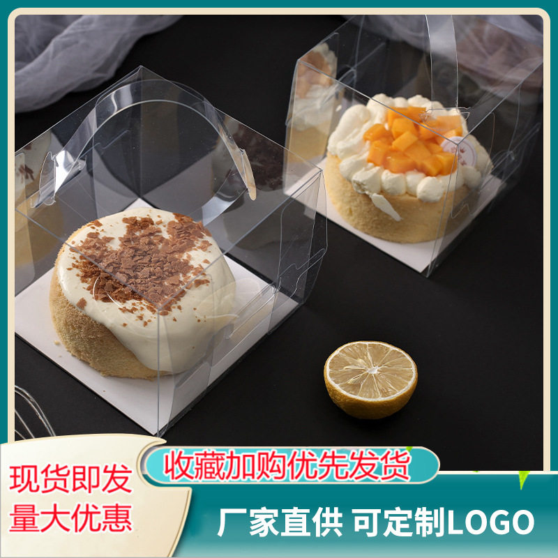 4/5寸全透明爆浆手提盒糕点甜点烘培甜品礼盒盒子蛋糕盒