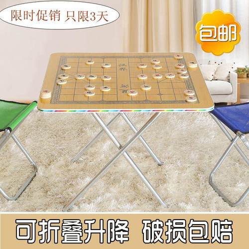象棋桌餐桌两用多功能家用手动折叠棋牌桌象棋桌简易橡方桌便携式