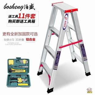 脚多功能家庭加厚方家用楼梯折叠人字梯易小5型6步踏梯简步梯子便