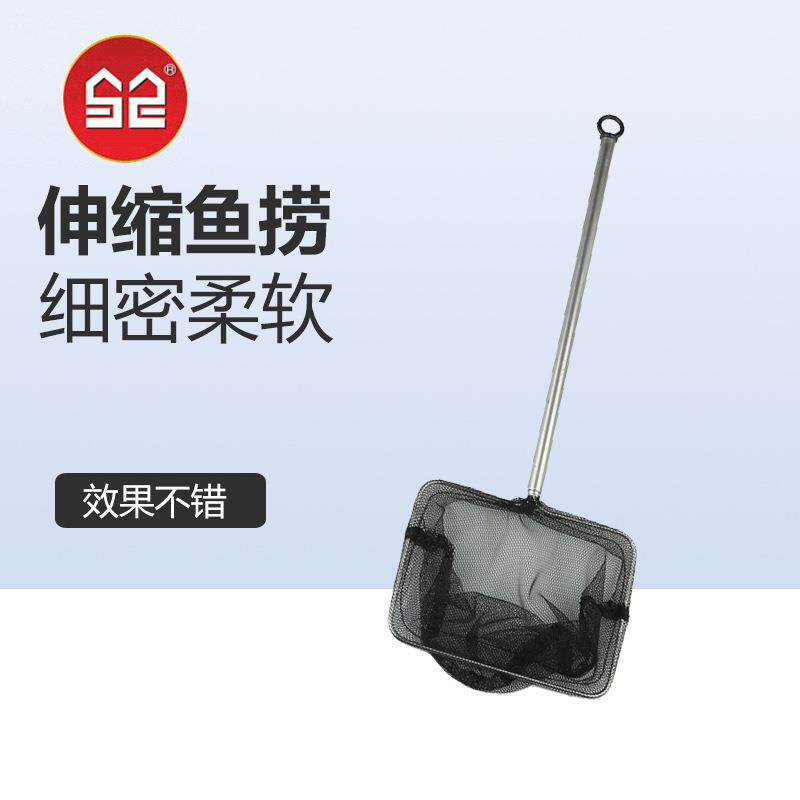 水晶虾观赏虾网捞鱼的小鱼网渔捞可伸缩家用细眼网兜水族金鱼小号
