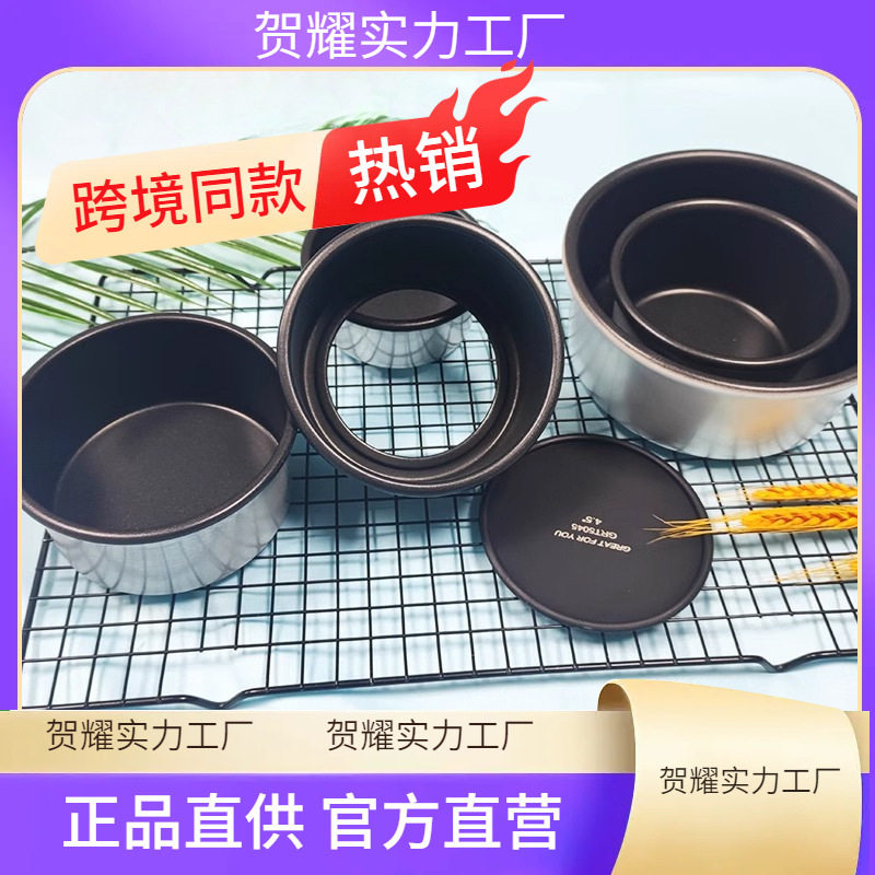 巴斯克小蛋糕模具3/4/5/6寸不沾活底丹麦黄金手撕包乳酪蛋糕模