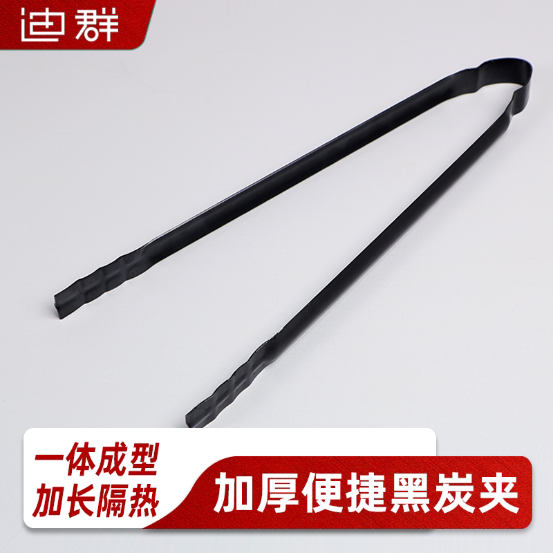 多功能烧烤夹木炭黑夹子加长户外不锈钢食物油炸夹防烫防火钳工具