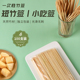 水果签短签2.0mm 12cm2400支小吃烤肠签酱香饼臭豆腐竹签商用烧烤