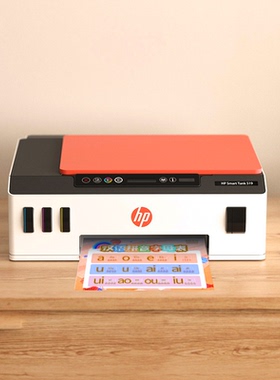 惠普Tank519打印机 惠普Tank510打印机 惠普Tank518打印机 惠普Tank599打印机