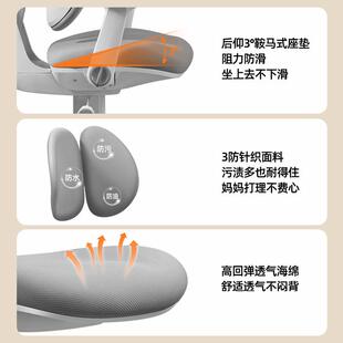 巧思洛儿童学习椅升降小学生家用写字椅矫正坐姿靠背座椅书桌椅子