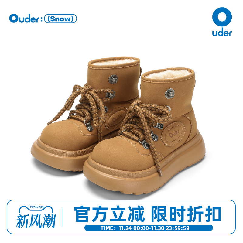 Ouder雪地靴女厚底增高