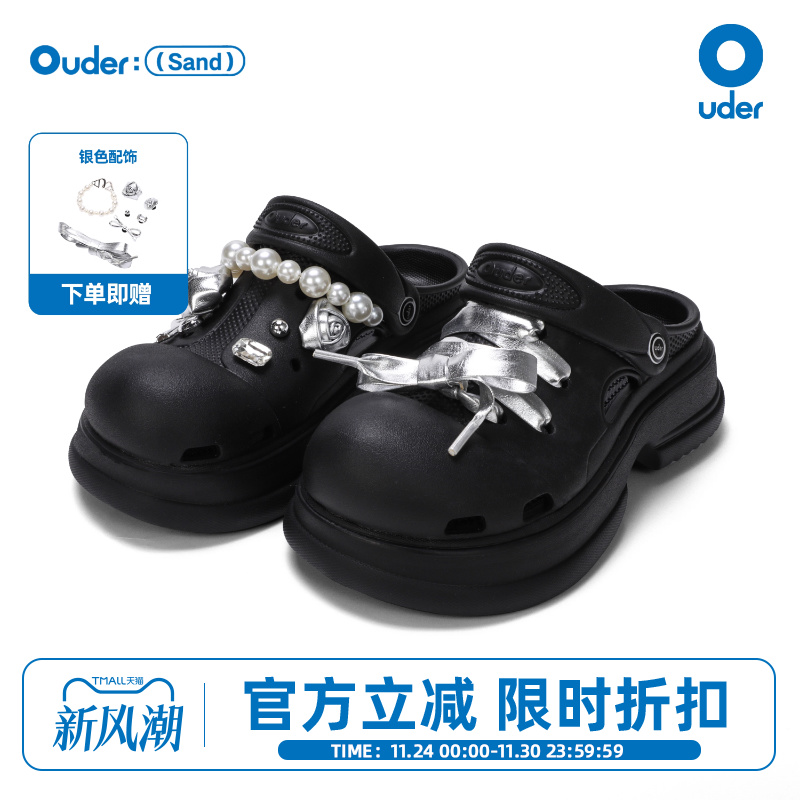 Ouder开口笑马蹄洞洞鞋女