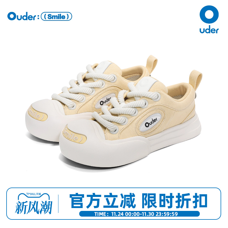 Oudersmiler开口笑帆布鞋女款