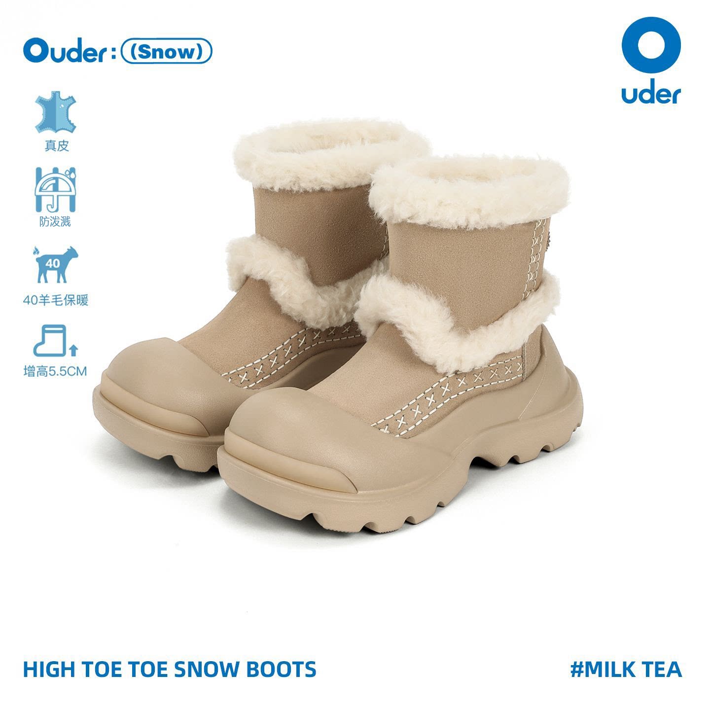 Ouder 雪地靴女真皮羊毛保暖防水防滑靴子冬季新款增高大头鞋棉鞋