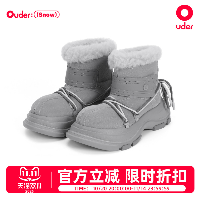 Ouder 雪地靴女冬季厚底增高保暖大头鞋绑带防水防滑羊毛一体靴子