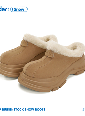 Ouder 厚底增高保暖勃肯雪地靴女一脚蹬防水防滑真皮羊毛大头拖鞋
