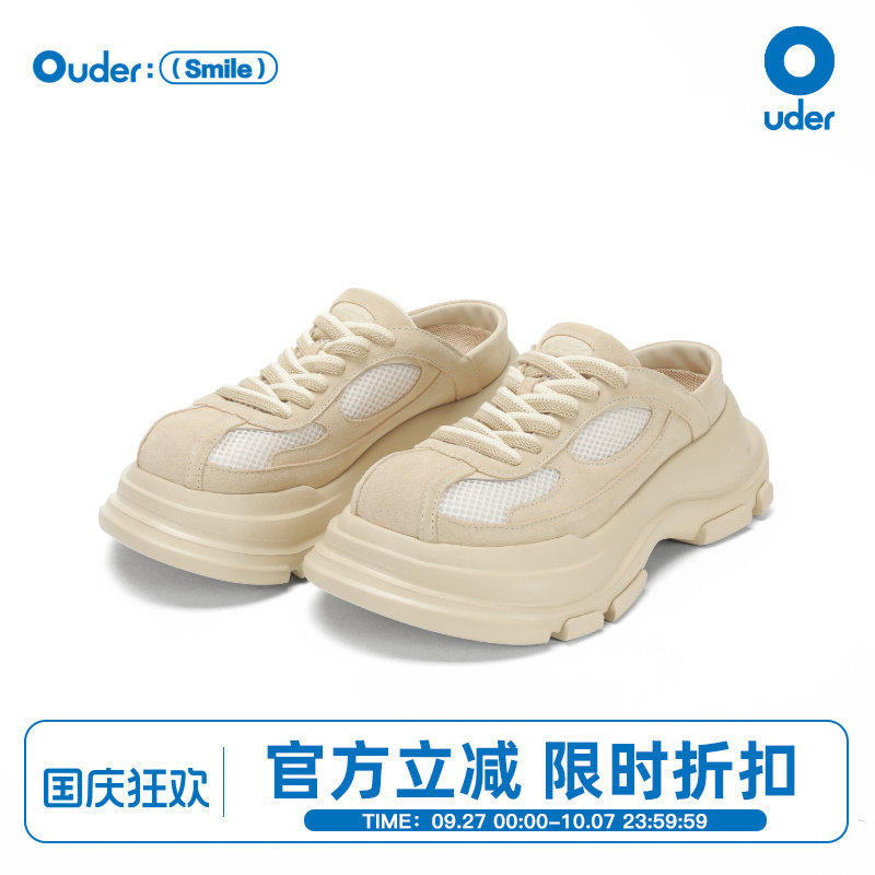 Ouder勃肯鞋女厚底增高休闲半拖