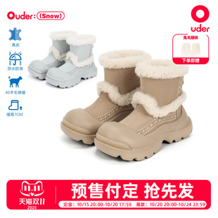 防水防滑棉鞋 Ouder 新款 靴子冬季 雪地靴女真皮羊毛厚底增高大头鞋