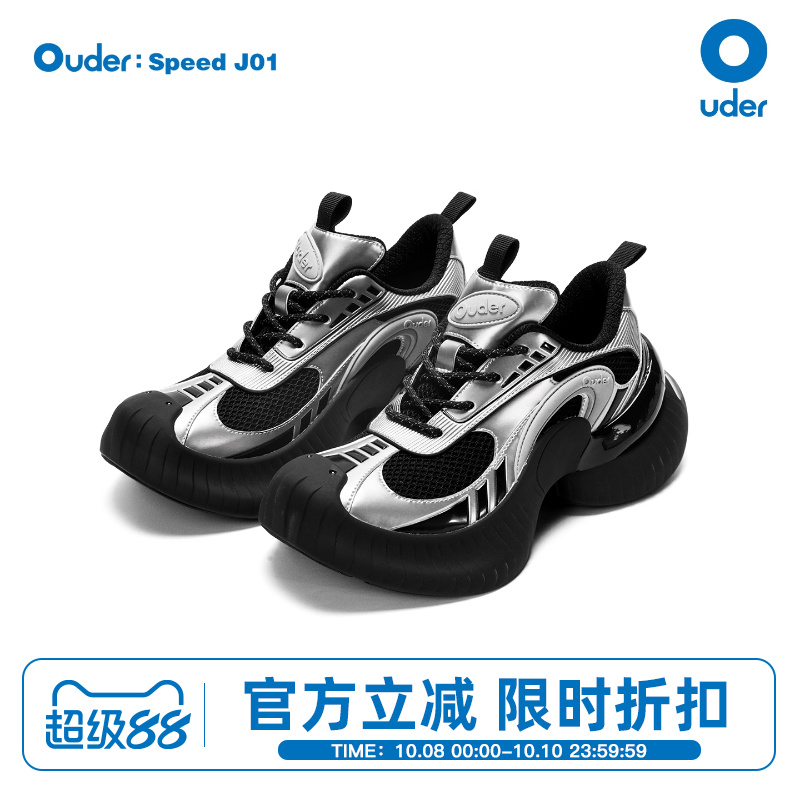 Ouder流光跑鞋厚底增高老爹鞋女