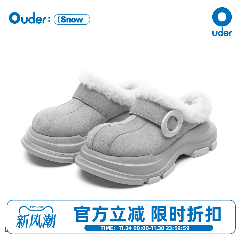 Ouder一脚蹬勃肯雪地靴