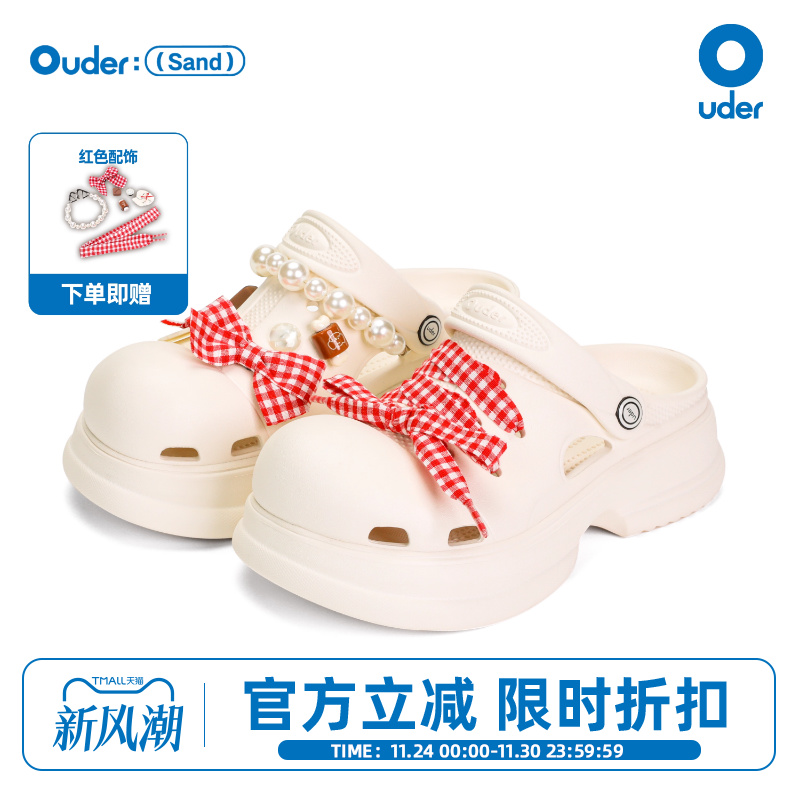 Ouder开口笑马蹄洞洞鞋大头凉鞋