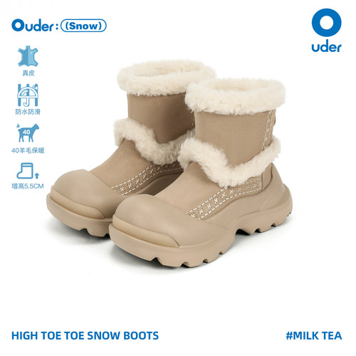 Ouder雪地靴女真皮羊毛保暖增高