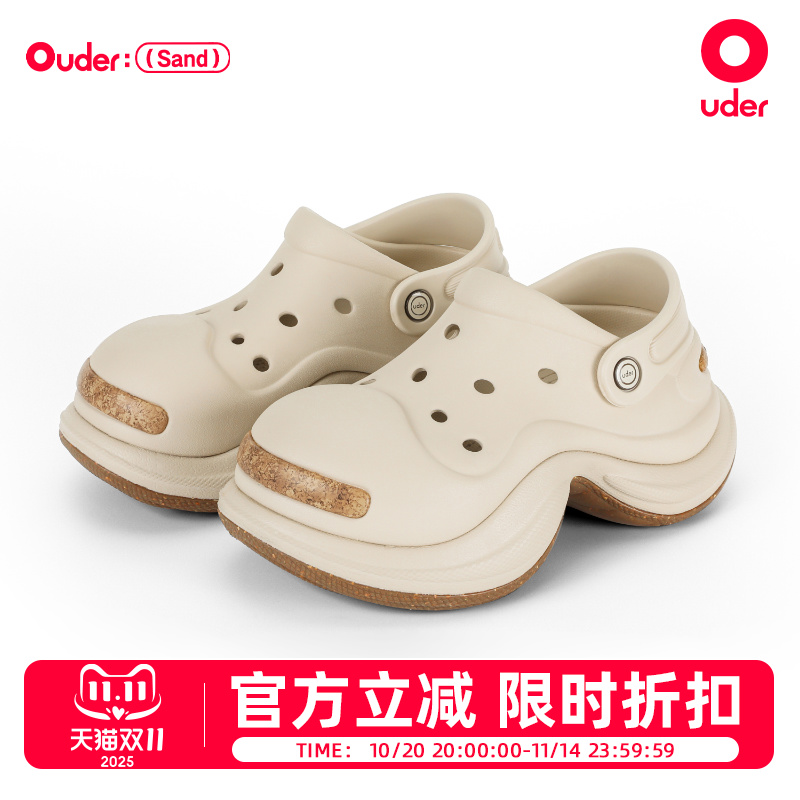 OUDER开口笑增高洞洞鞋