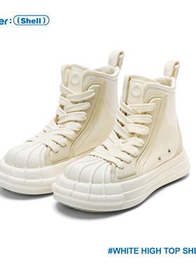 Ouder sheller贝壳头高帮帆布鞋女厚底增高小白鞋春新款休闲板鞋