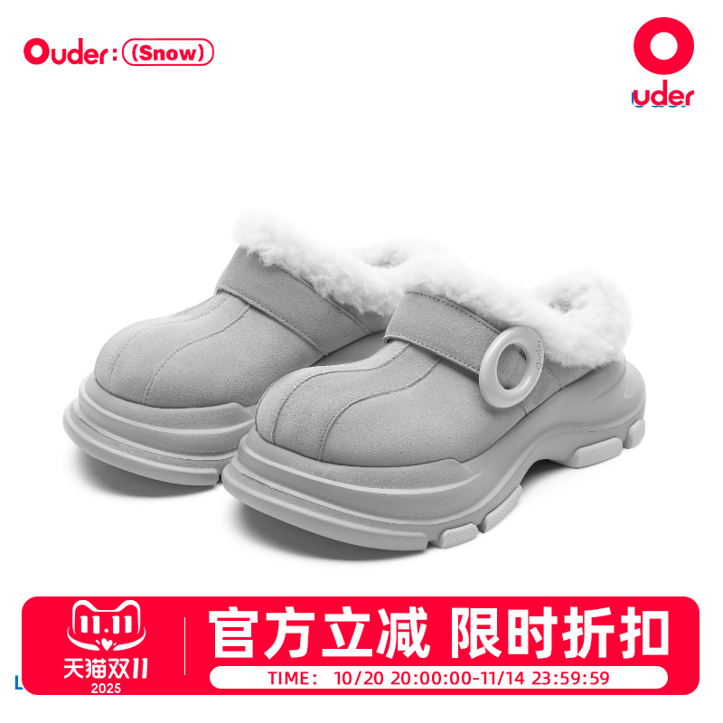 Ouder一脚蹬勃肯雪地靴