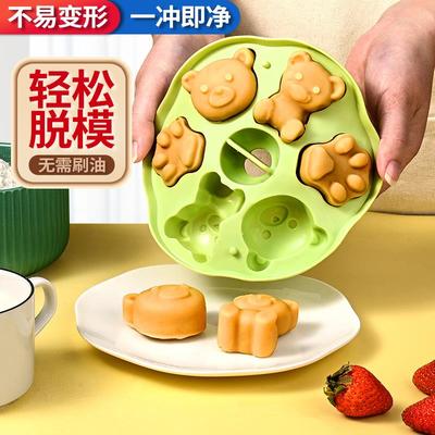 食品级硅胶蒸糕模具婴儿辅食工具宝宝家用耐高温烘焙蛋糕食物冷冻