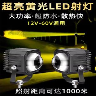 车顶灯 汽车led激光炮射灯12v24v超亮透镜聚光远光炮货车中网改装