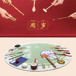 男孩一周岁礼生日布置地毯礼物抓阄 好柿集 周岁抓周用品道具套装