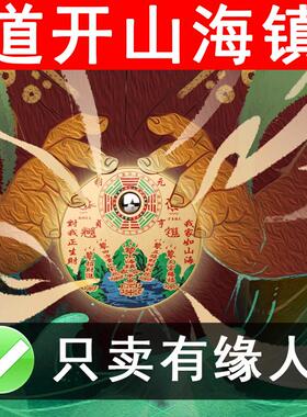 全铜山海镇纯铜室内室外大门挂件凸镜八镜卦摆件山海镇图挂画家用
