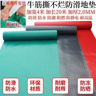 特厚防滑垫牛津PVC地毯仓库车间整铺饭店地板垫防水防潮橡胶地垫